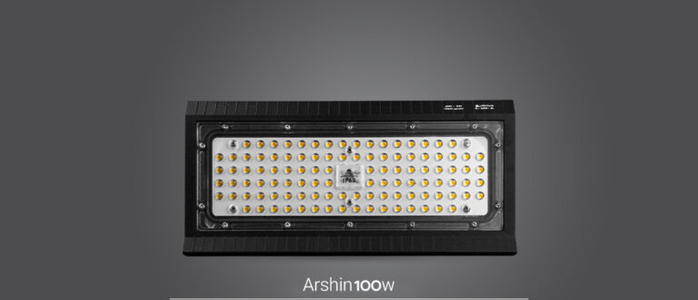 پروژکتور آرشین ۱۰۰ وات پارس شعاع توس